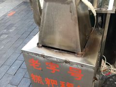 -金必轩(青岩店)