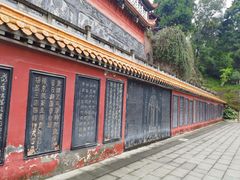 -富乐山