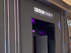 -星聚会KTV X Party(上海真如中海环宇城店)