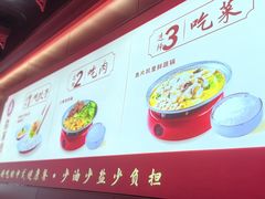 -喜家德虾仁水饺(北京超极合生汇店)