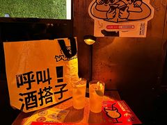 -RMK Shochu Bar(三诺店)