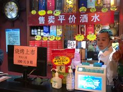 -张记聚福楼(范西店)