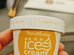 -湊湊火锅·茶憩(南京万象天地店)