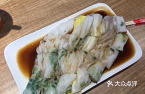Recruitment Rice Noodle Roll
