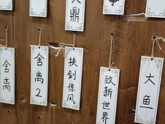 -剧狐剧本杀·月球探案馆(人民广场1号店)