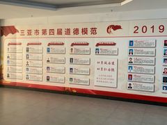 -三亚市图书馆