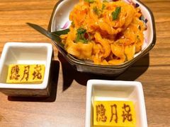 -隐月· 㐂和食屋(芝罘万达公馆店)