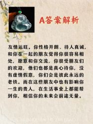 -春全合珠宝(官园珠宝城店)