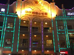 -海口骑楼小吃街