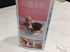 -鹿港小镇(金虹桥国际中心店)