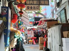-利津路小商品批发市场