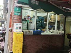 -金太粽(上海弄堂第一粽店)