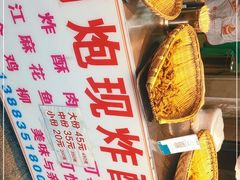 -肖炮现炸酥肉(解放碑店)
