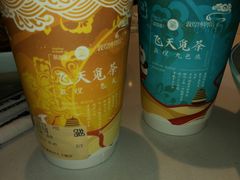 -茶百道(大卫城店)