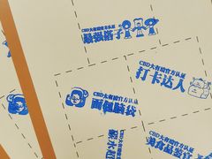 -南通CBD大有境