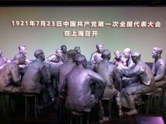 -中共一大纪念馆