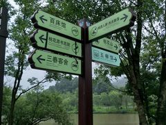 -常德桃花源景区