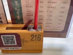 -稻香酒家·35年老字号(侨光店)