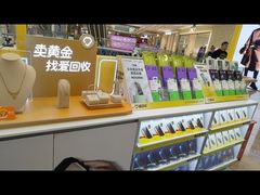 -爱回收(宝山万达店)