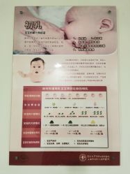 -复旦大学附属妇产科医院(杨浦院区)