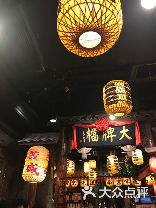 南京大牌档(人民广场世茂店)的点评