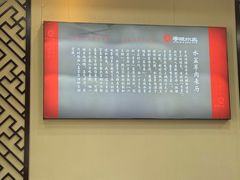 -澄城学斌水盆羊肉(总店)