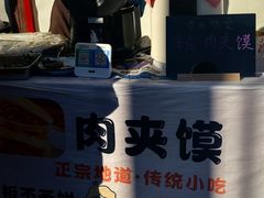 -辛庄国际文化艺术区