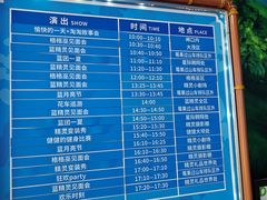 -蓝精灵乐园·世茂精灵之城主题乐园