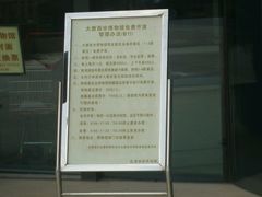 -西安大唐西市博物馆