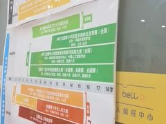 -贝尔机器人编程中心(西京店)