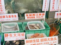 -东胜客河鲜店·西江河鲜·老字號渔家菜