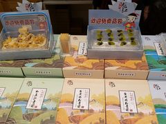 -东吴张记(山塘街店)