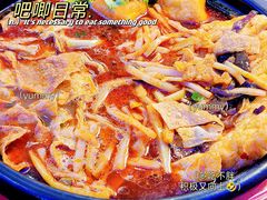 -螺大蛳柳州螺蛳粉·火锅·热干面(西城永捷店)