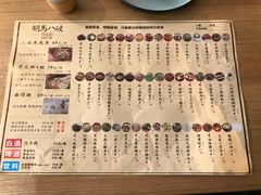 菜单-胡马八破·川菜小馆(高新万达店)