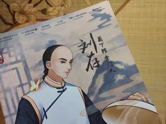 -上川阁剧本杀·狼人杀·血染钟楼(虹口店)