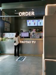 -桃桃屿·潮牌酷银(世纪荟店)