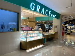 -格瑞思GRACE(江宁金鹰店)