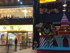 -保利国际影城(中环店)
