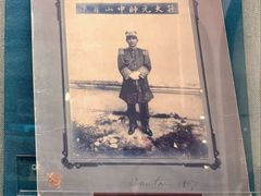 -上海孙中山故居纪念馆