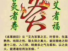 -沐善人家中医·推拿·理疗·三伏灸(新洲店)