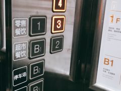 -北京华联亦庄购物中心-地下停车场