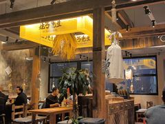 -北丐先生·野馄饨烧烤(泰达E街区店)