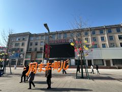 -好友世界商场