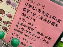-7-11便利店(连城新天地店)