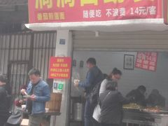 -枣阁园滴滴自助餐