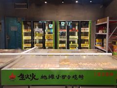 -生火火·地摊小炉子烧烤(龙湖北城金冠店)
