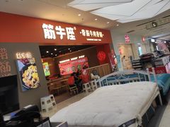 -京粮广场