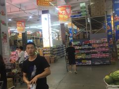 -福达坊批发城(汉阳黄金口总店)