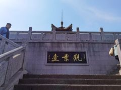 -云龙山