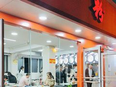 -舒记粉店(七星路店)